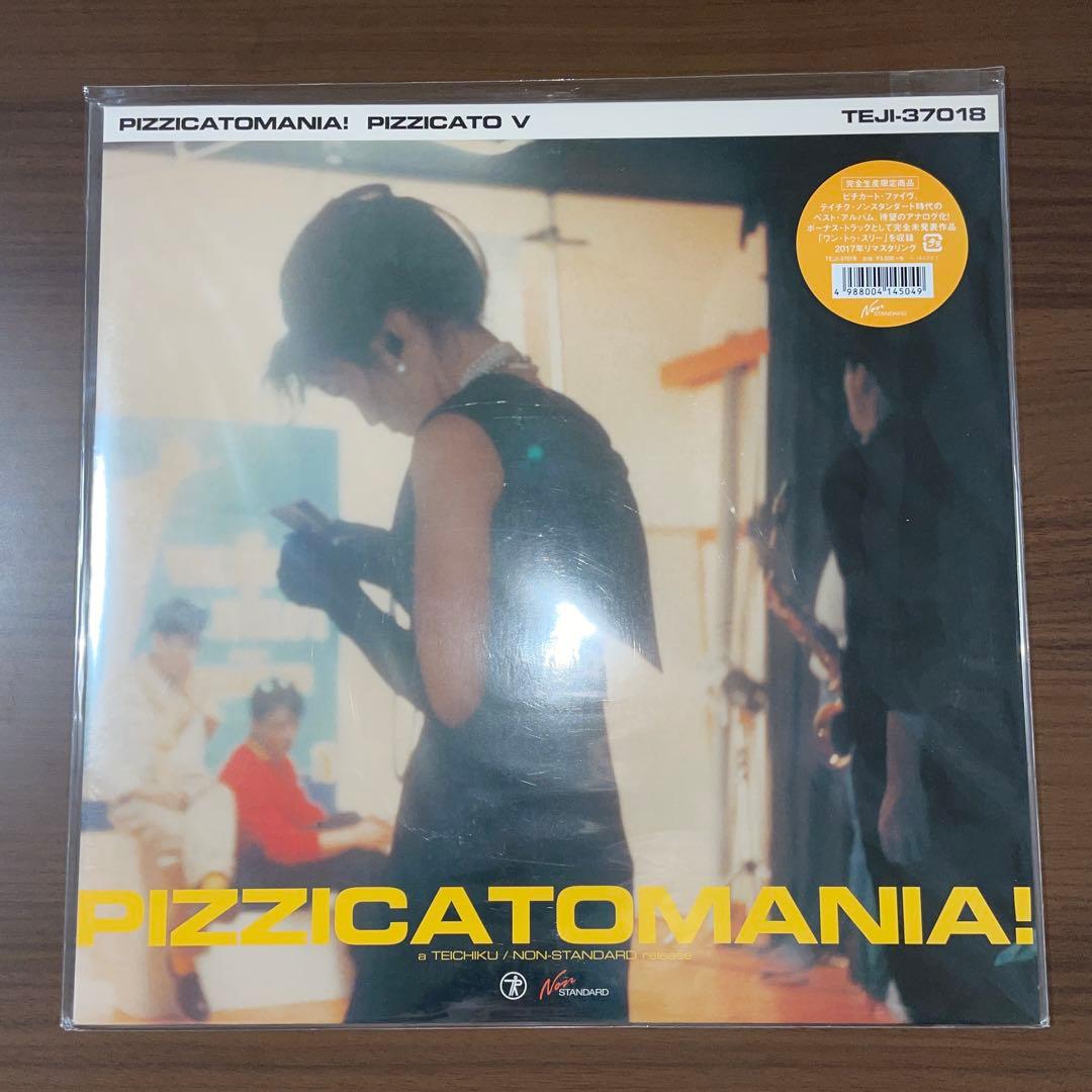 PIZZICATO FIVE「PIZZICATOMANIA!」新品未使用