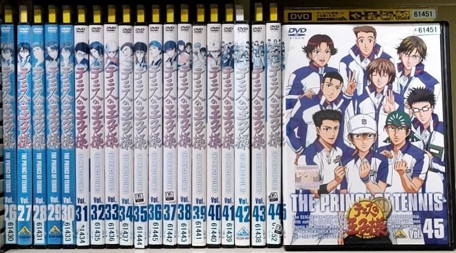 テニスの王子様 全45巻セット レンタル落ち