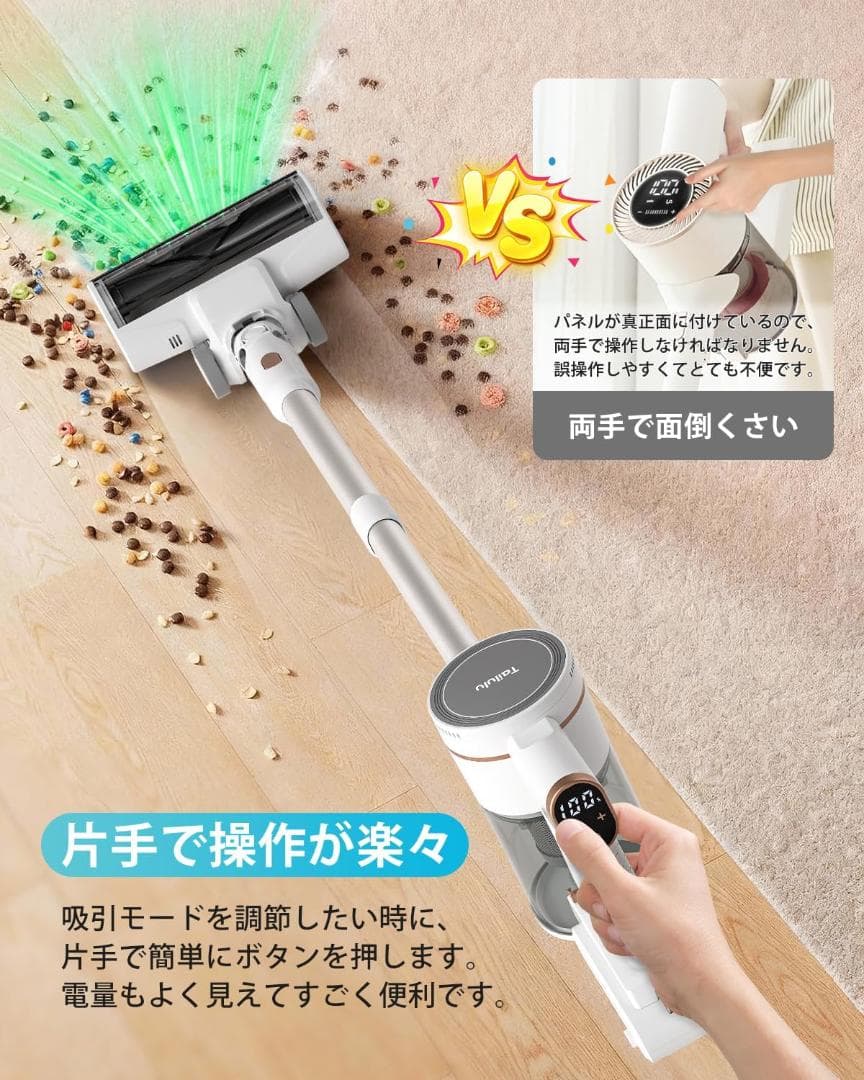 掃除機 コードレス コードレス掃除機 軽量 60分連続稼働 段吸引力モード