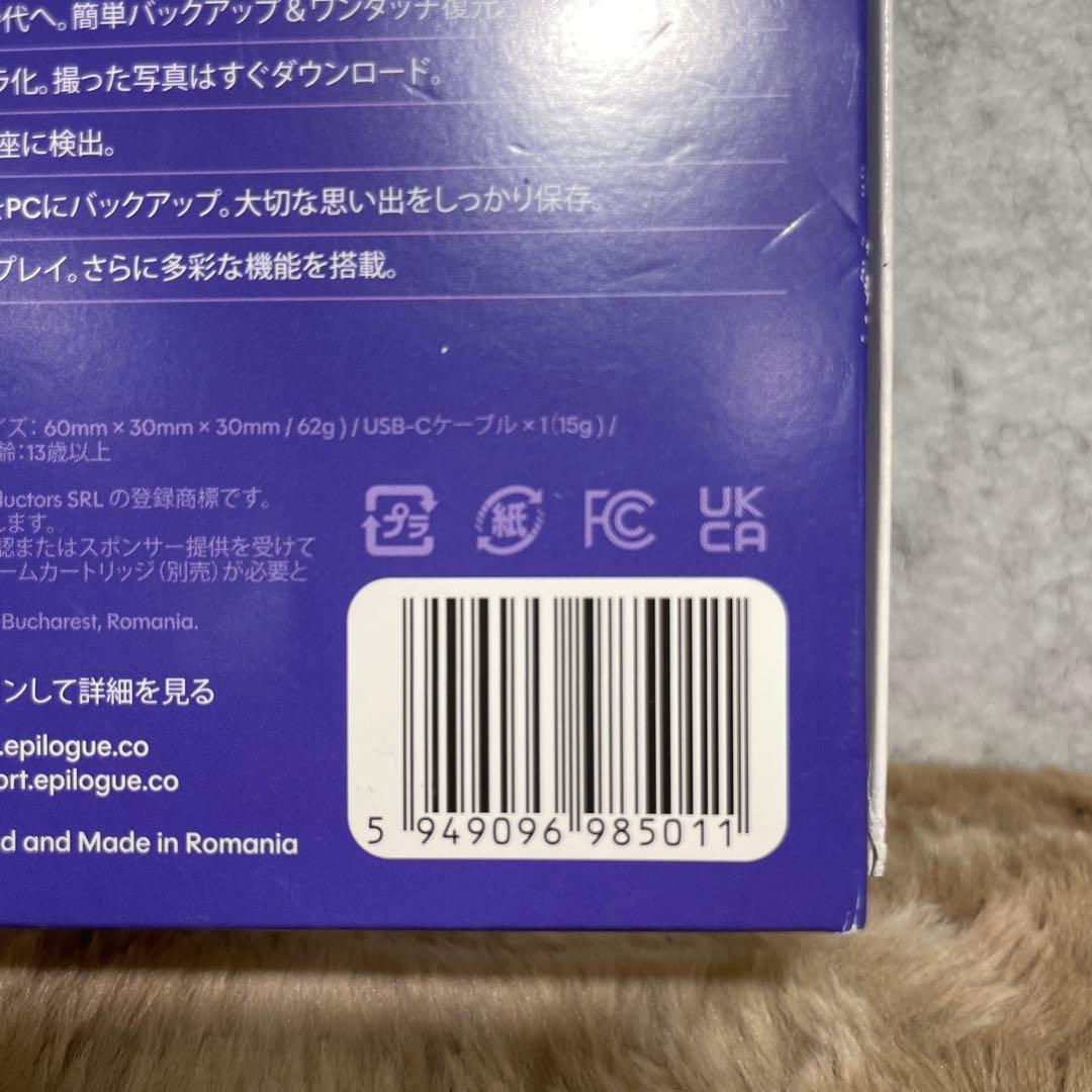 Epilogue GB Operator ゲームボーイ エミュレーター