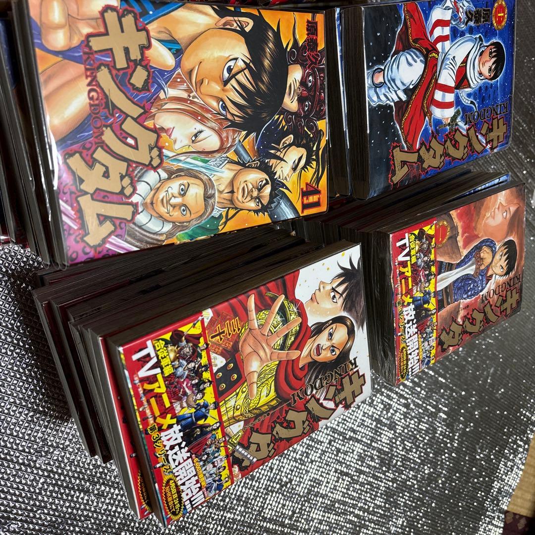 キングダム コミックス 1巻〜57巻