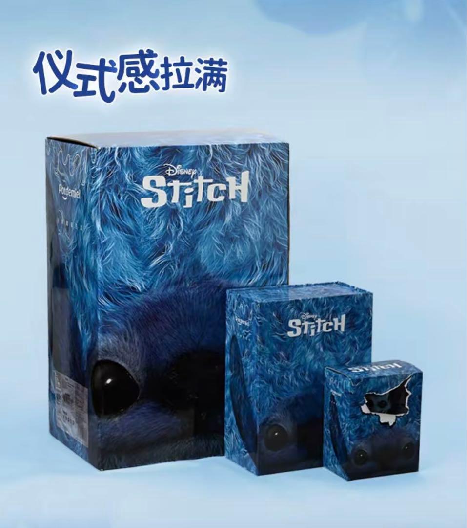 日本未発売 海外限定 正規品 スティッチ ぬいぐるみ 28cm リアル仕様