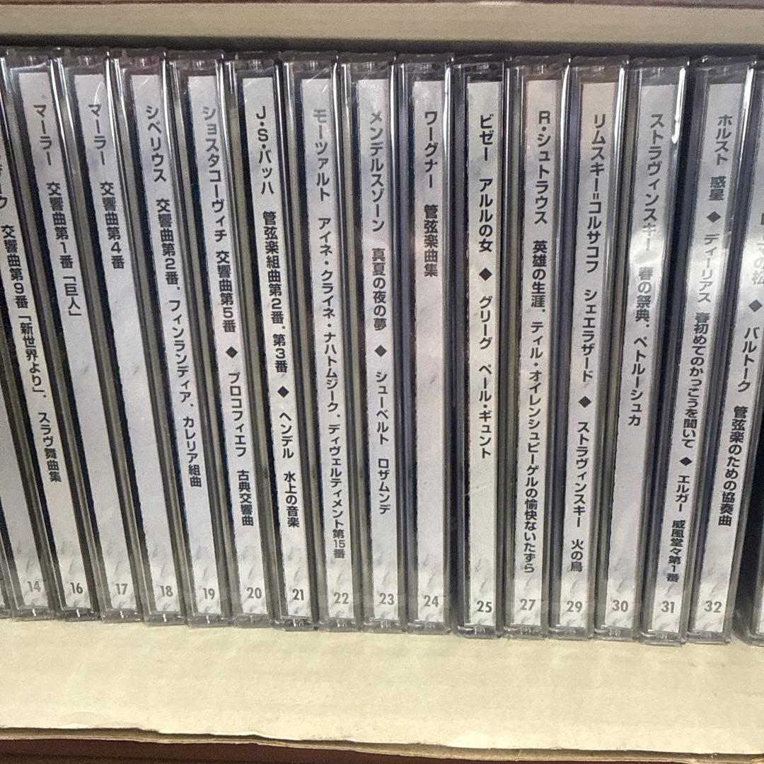 の*ま様 ★交響曲 CD モーツァルト ベートーヴェン 70枚セット クラシック