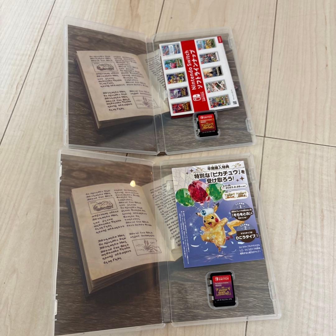 ポケットモンスター バイオレット & スカーレット