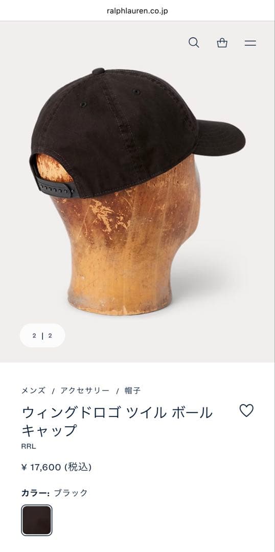 タ*ロ様 RRL Wing Logo Twill Ball Cap
