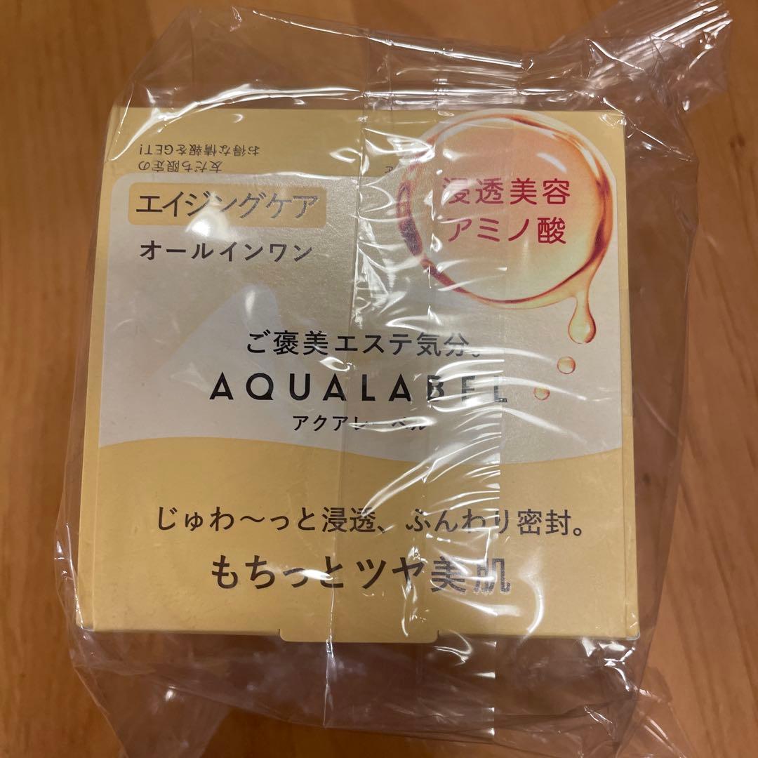 ポニー　アクアレーベル　スペシャルジェルクリーム　EX オイルイン