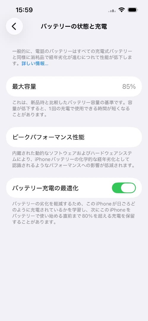 iPhone14 ミッドナイト 128GB SIMフリー