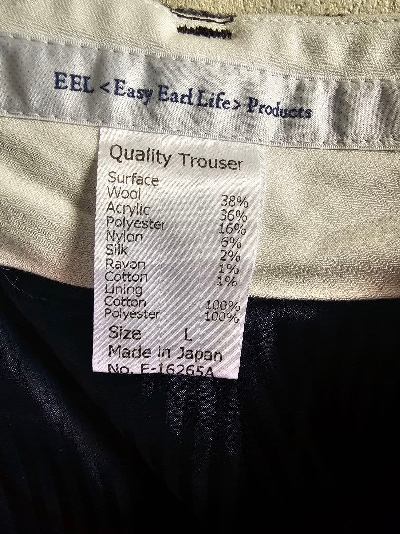 EEL / Quality Trousers / イール / 日本製