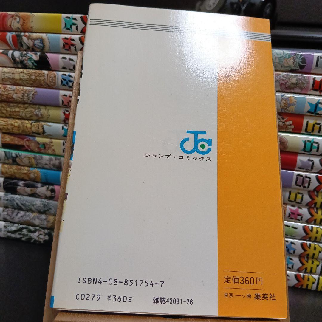 聖闘士星矢　全巻　初版　【美品】