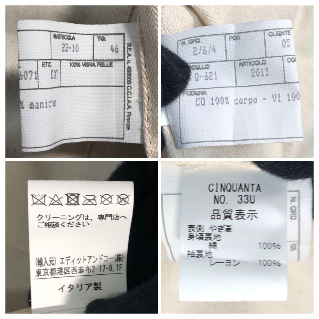 【美品】 チンクワンタ テーラードジャケット SHIPS別注 ダブルブレスト 黒