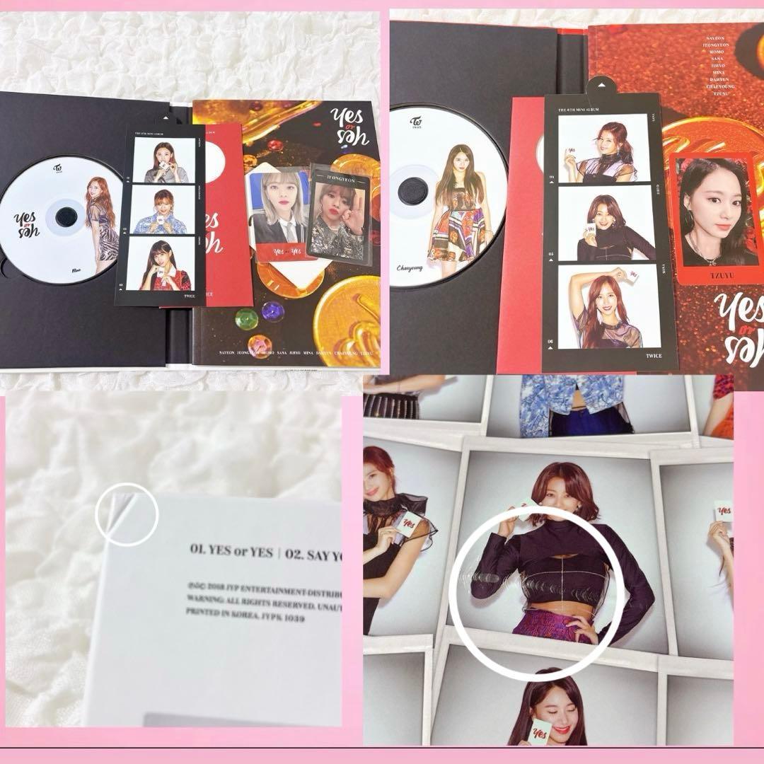 【トレカ付き】TWICE アルバム CD DVD 27枚　まとめ売り