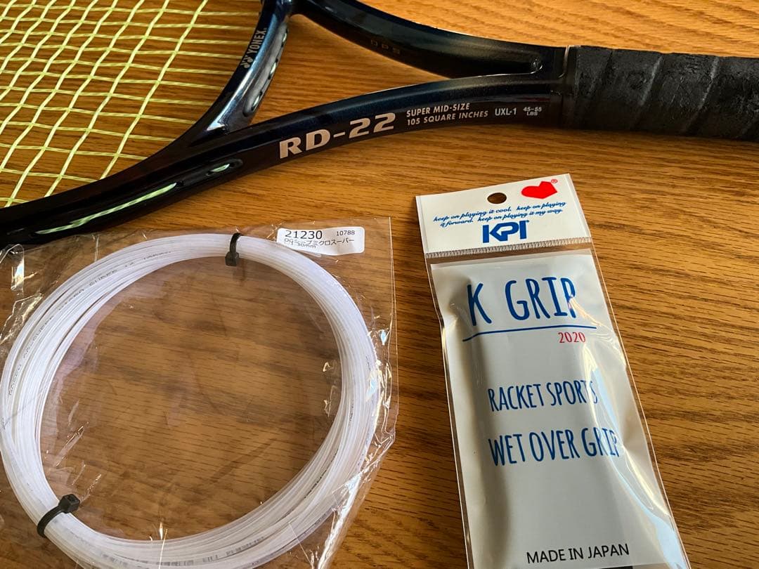 【名器値引】状態超良い‼︎ヨネックス RD-22 105 UXL1 ［おまけあり］
