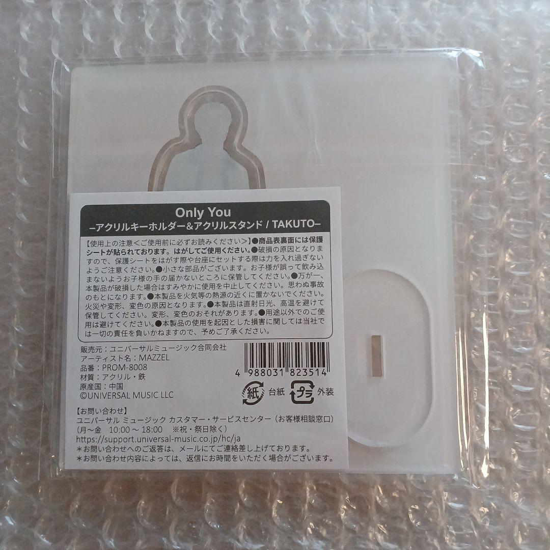 MAZZEL TAKUTO タクト　ONLYYOU アクスタ(キーホルダー付)