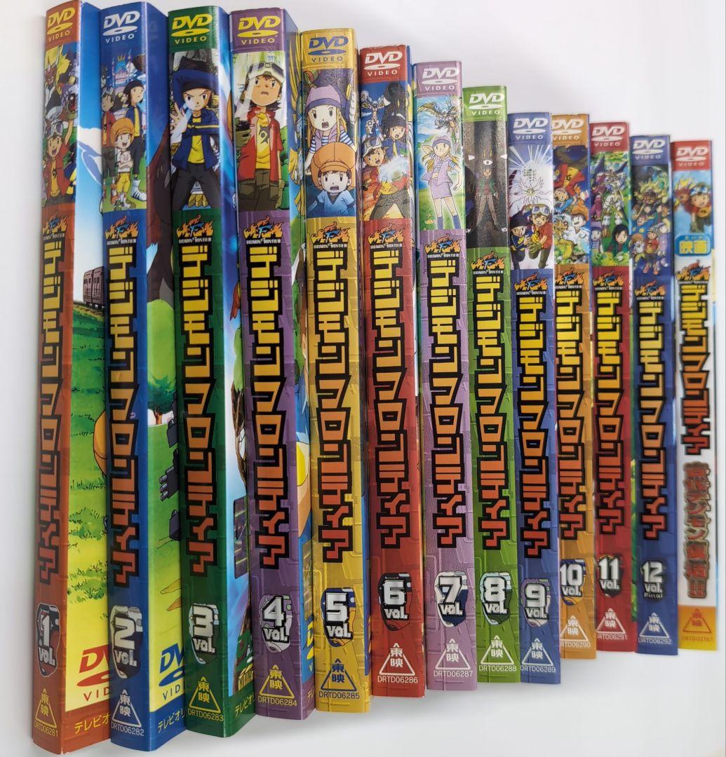 デジモンフロンティア DVD 全12巻+映画セット