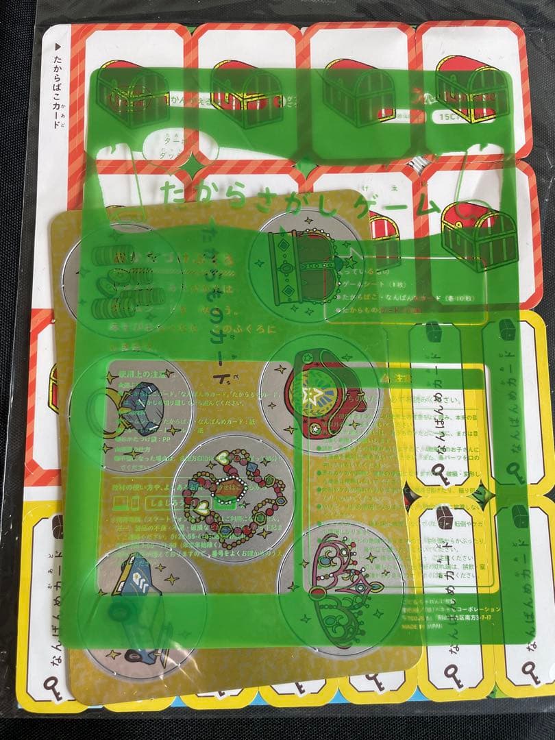 こどもちゃれんじ すてっぷ キッズワーク 思考力ぐんぐん 10冊セット＋ゲーム等