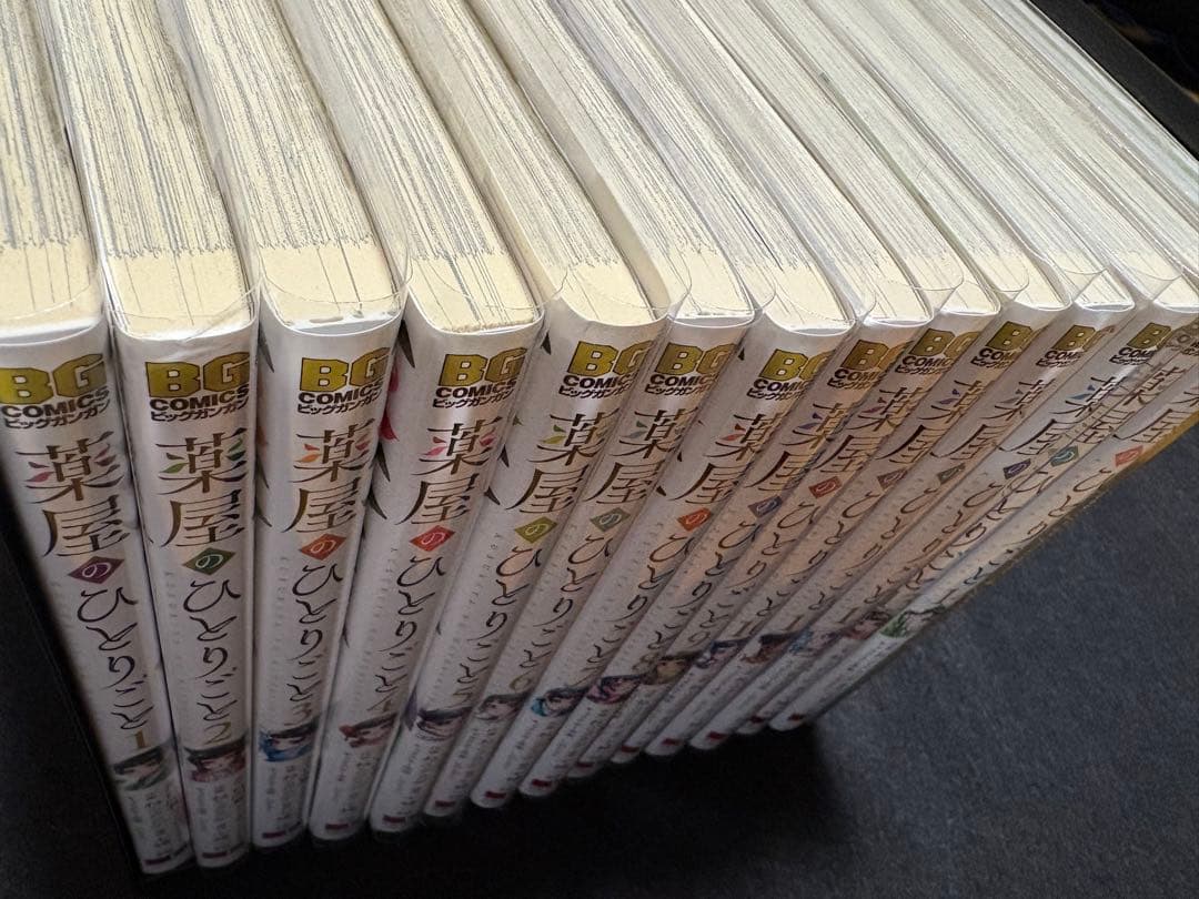 【値引き】 薬屋のひとりごと 1-14巻