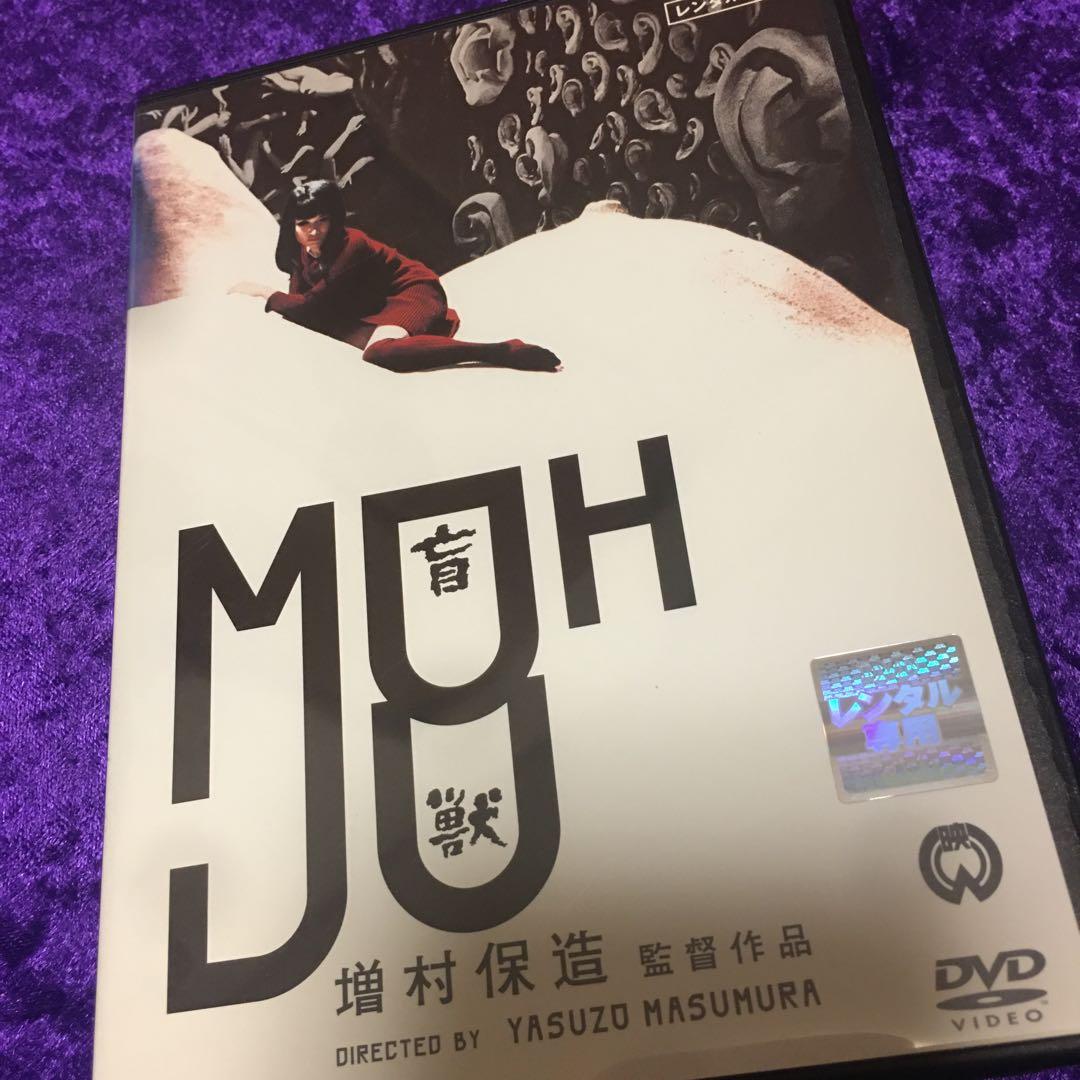 MOJU 村上保造監督 DVD