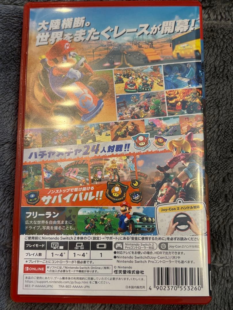 Nintendo Switch2 マリオカート ワールド　ソフト