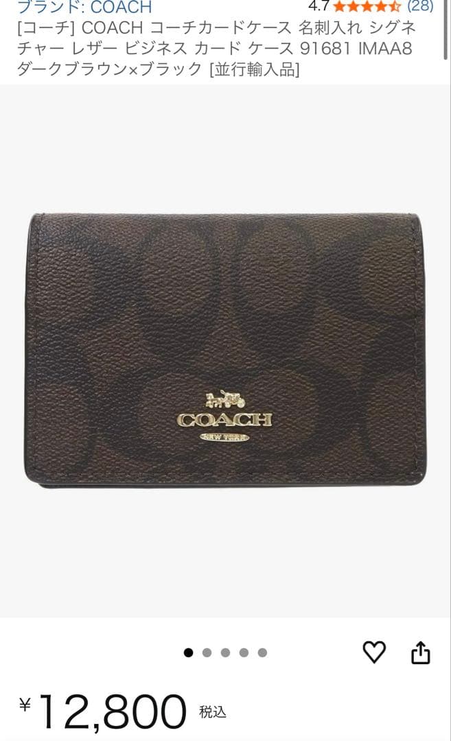 COACH 名刺入れ レディース