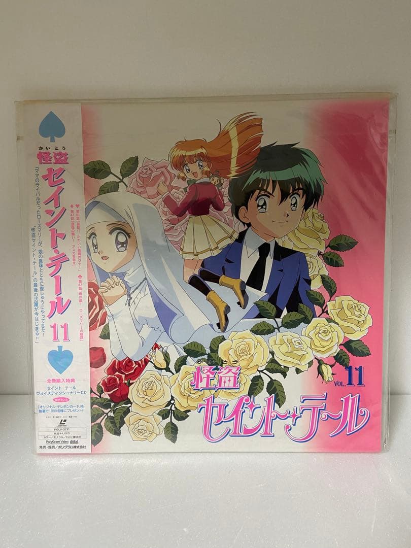 【Xエックス 完全予約限定盤】LD カードキャプター 他 CLAMP