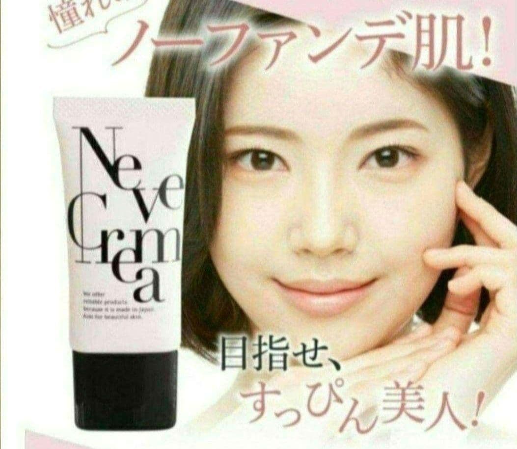 ネーヴェクレマ