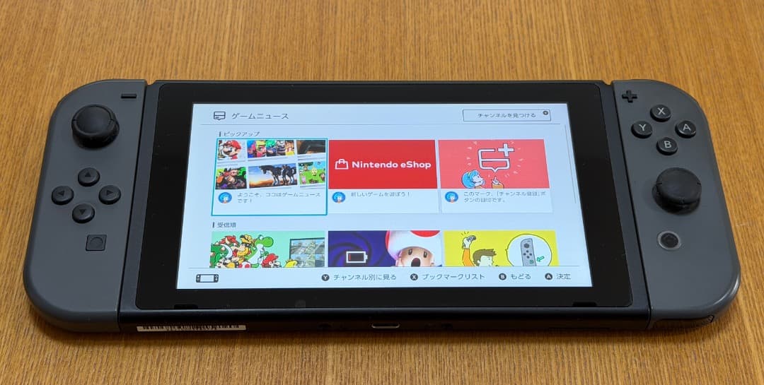 Nintendo Switch 本体グレー＋追加ジョイコン赤青・ハンドル・ポーチ