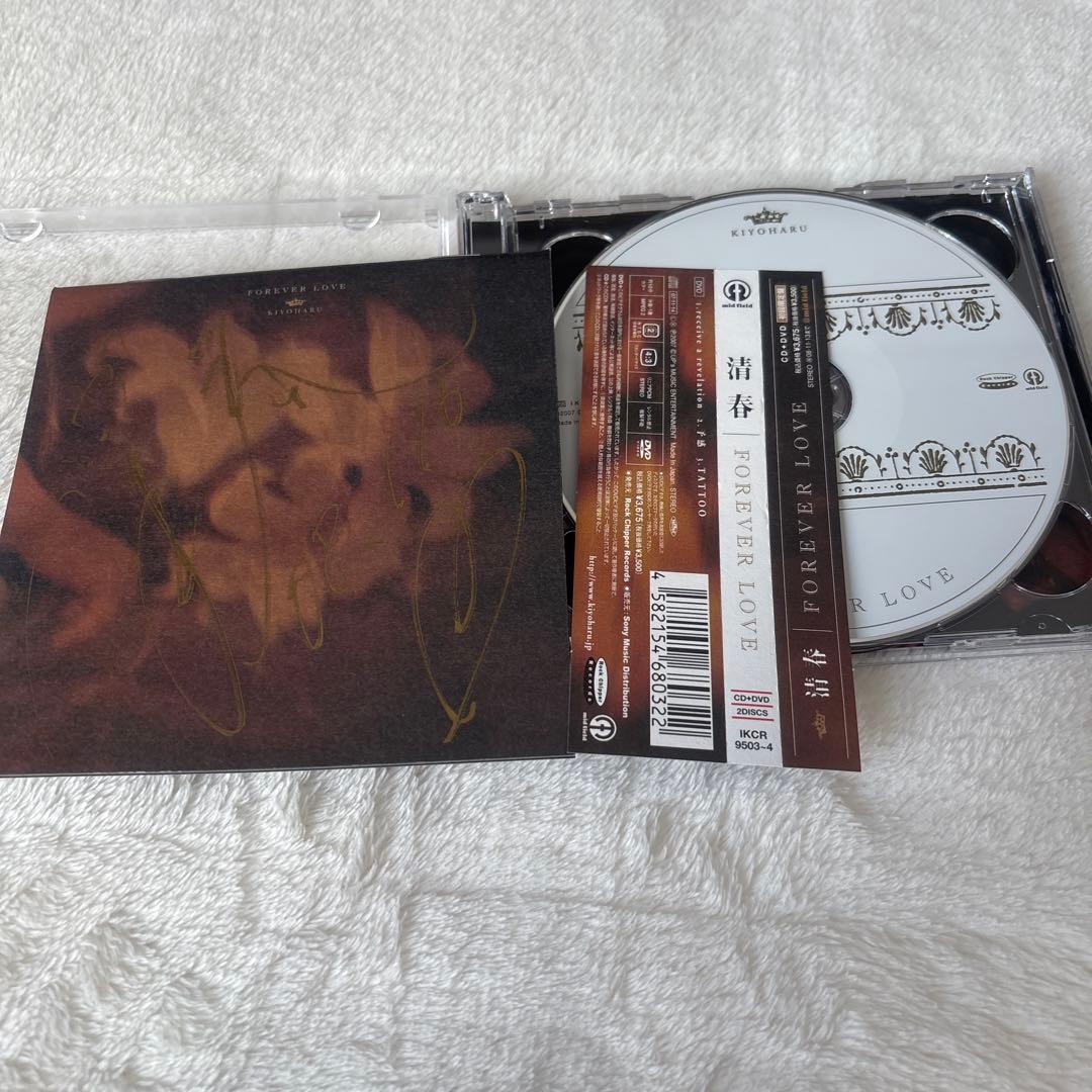 貴重品 清春 直筆サイン入りFOREVER LOVE