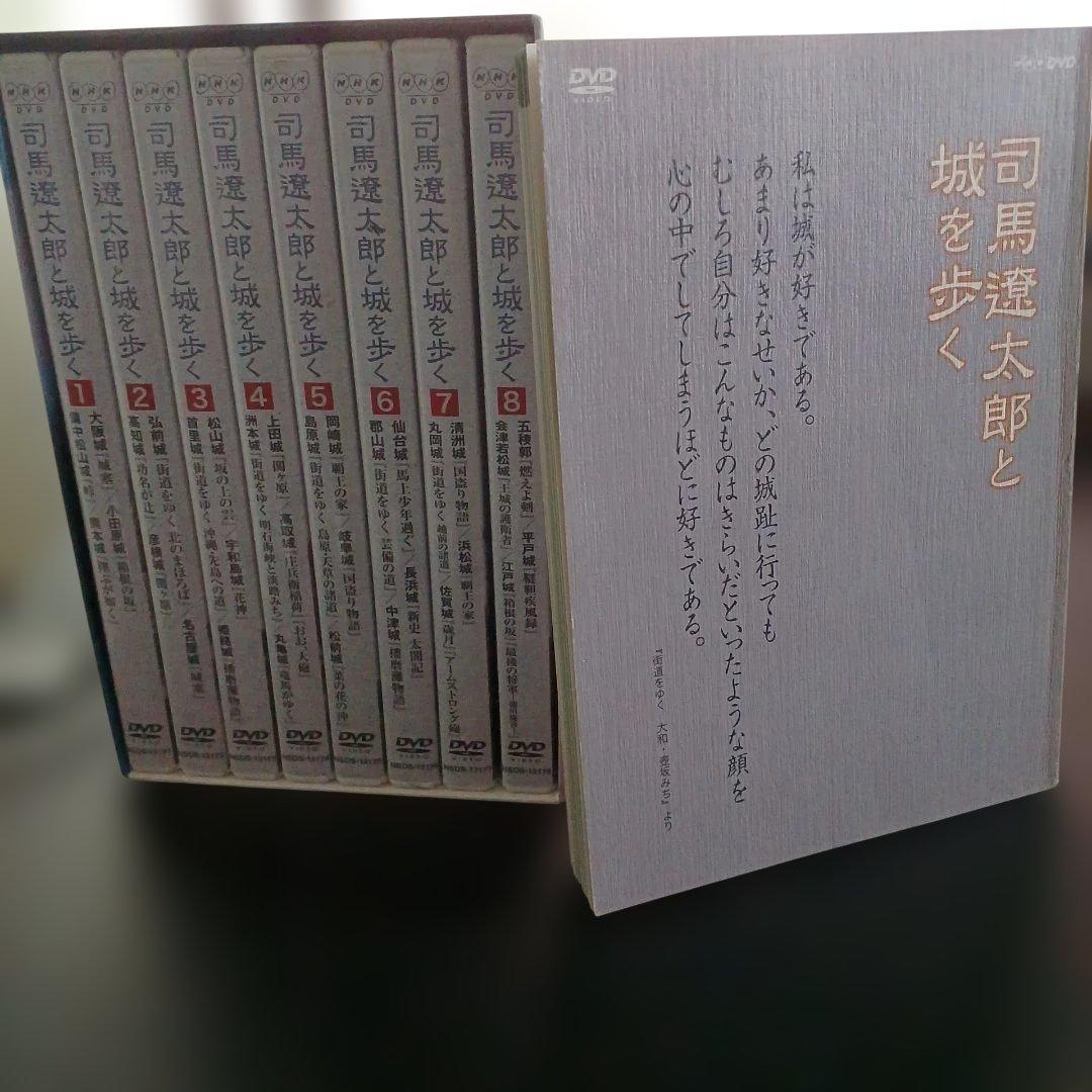 司馬遼太郎と城を歩くDVD Box