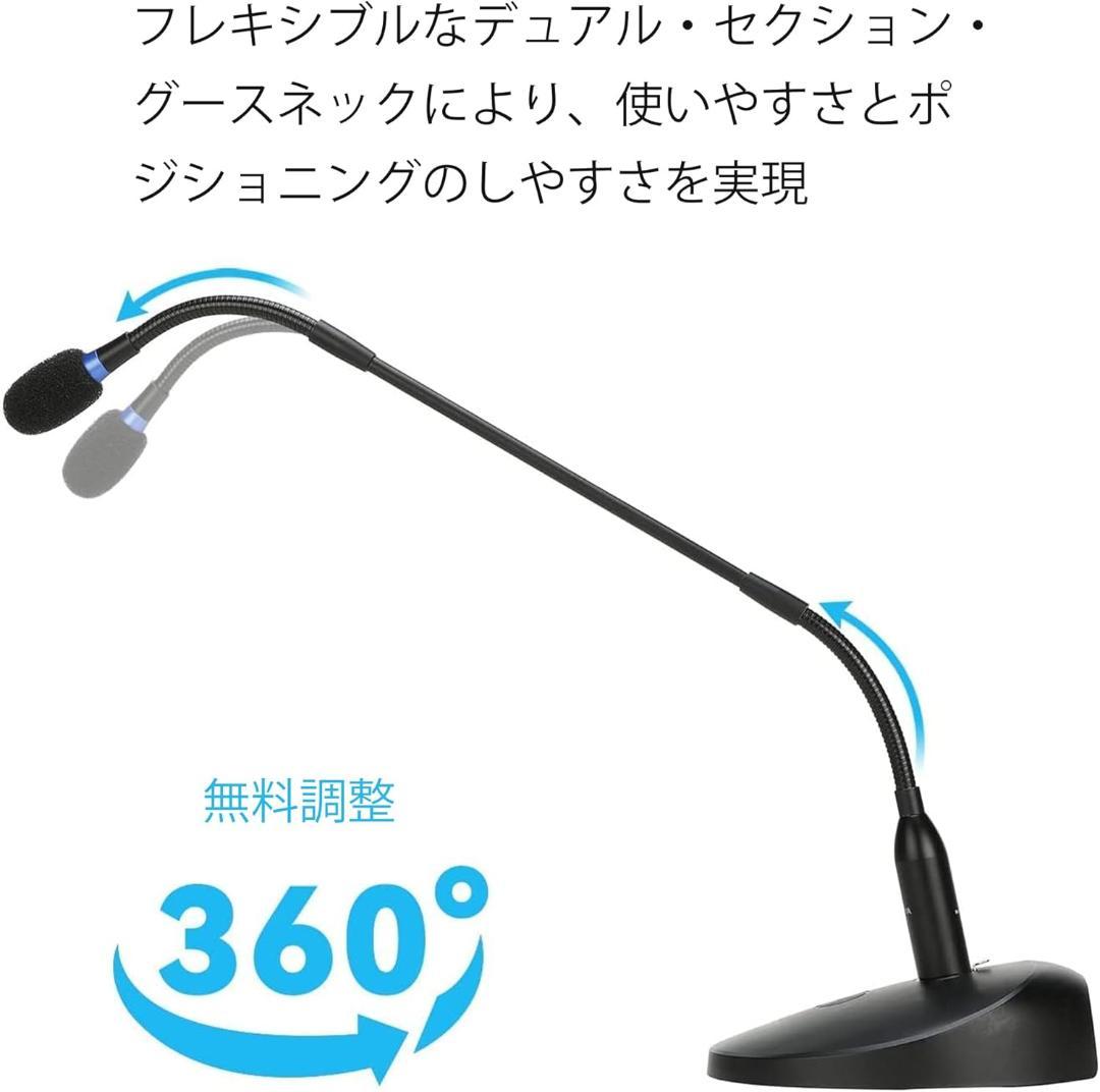 卓上スタンドマイクBY-GM18C 単一指向性コンデンサーマイク