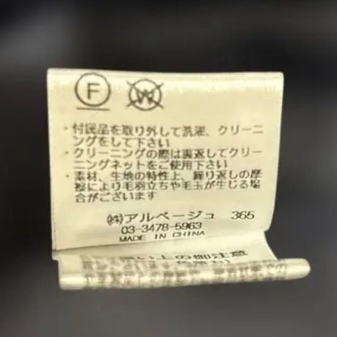 【美品】Apuweiser-riche ケープ　トレンチコート　ロング　Aライン