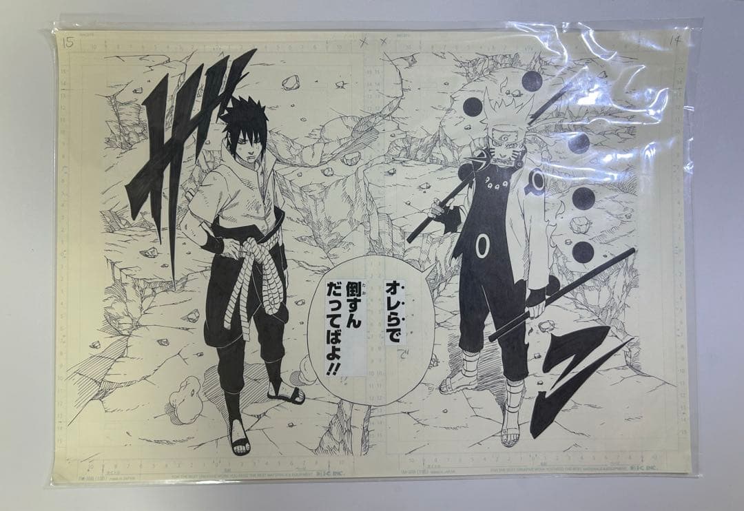WJ50周年展　ナルト　複製原画