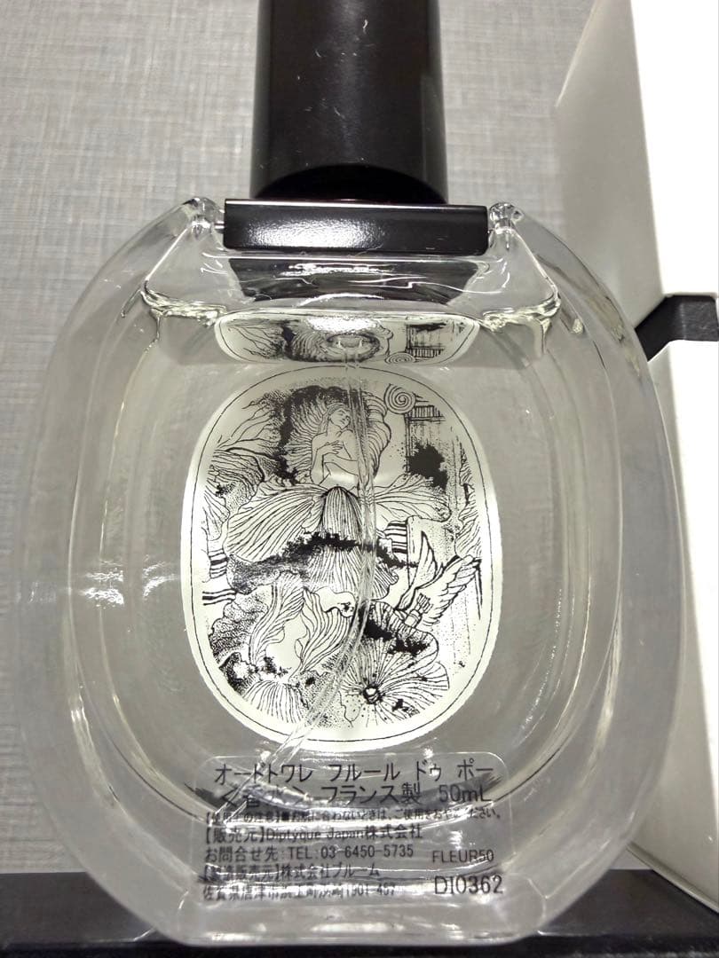 香水(ユニセックス) Diptyque Fleur de Peau 50ml