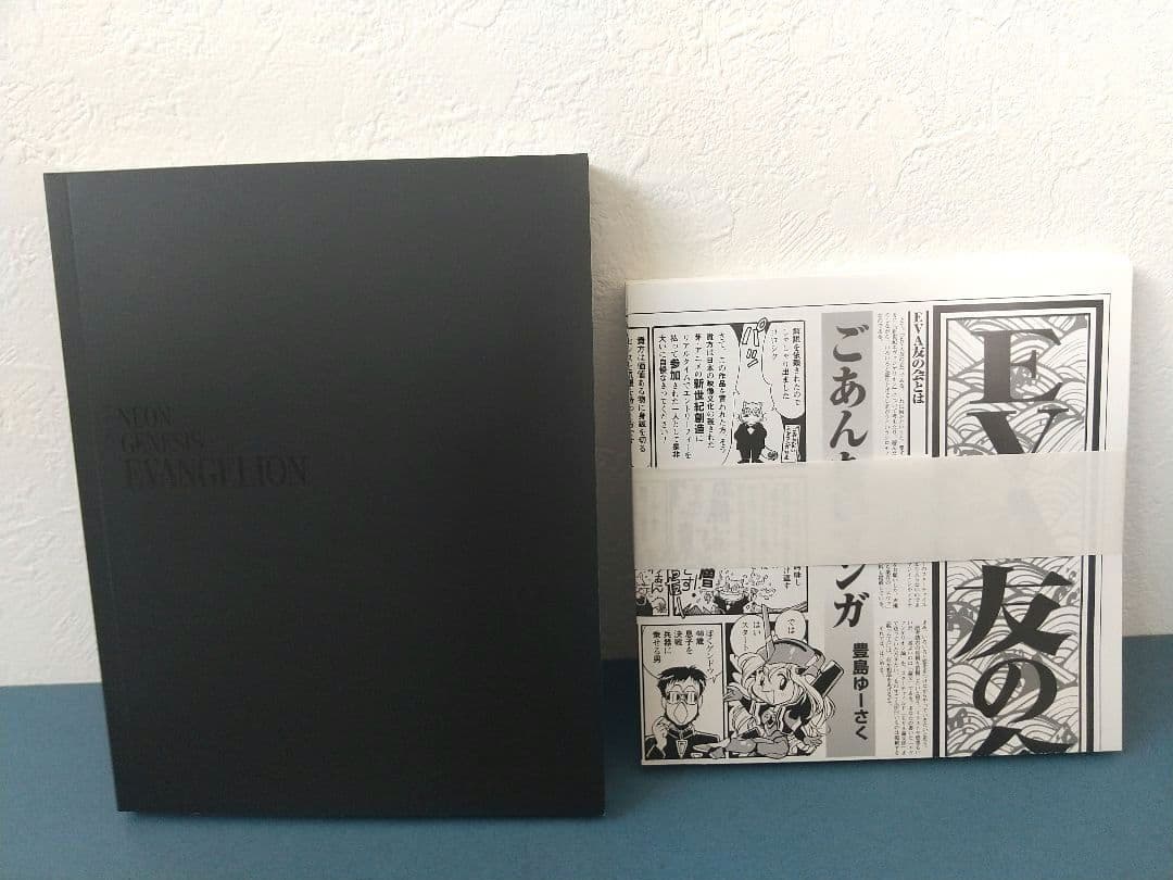 新世紀エヴァンゲリオン Blu-ray BOX〈期間限定生産・10枚組〉