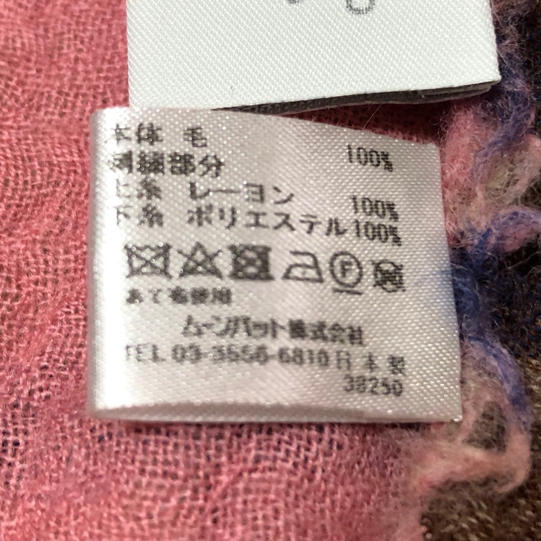 bo2002 ヴィヴィアンウエストウッド マフラー オーブ刺繍