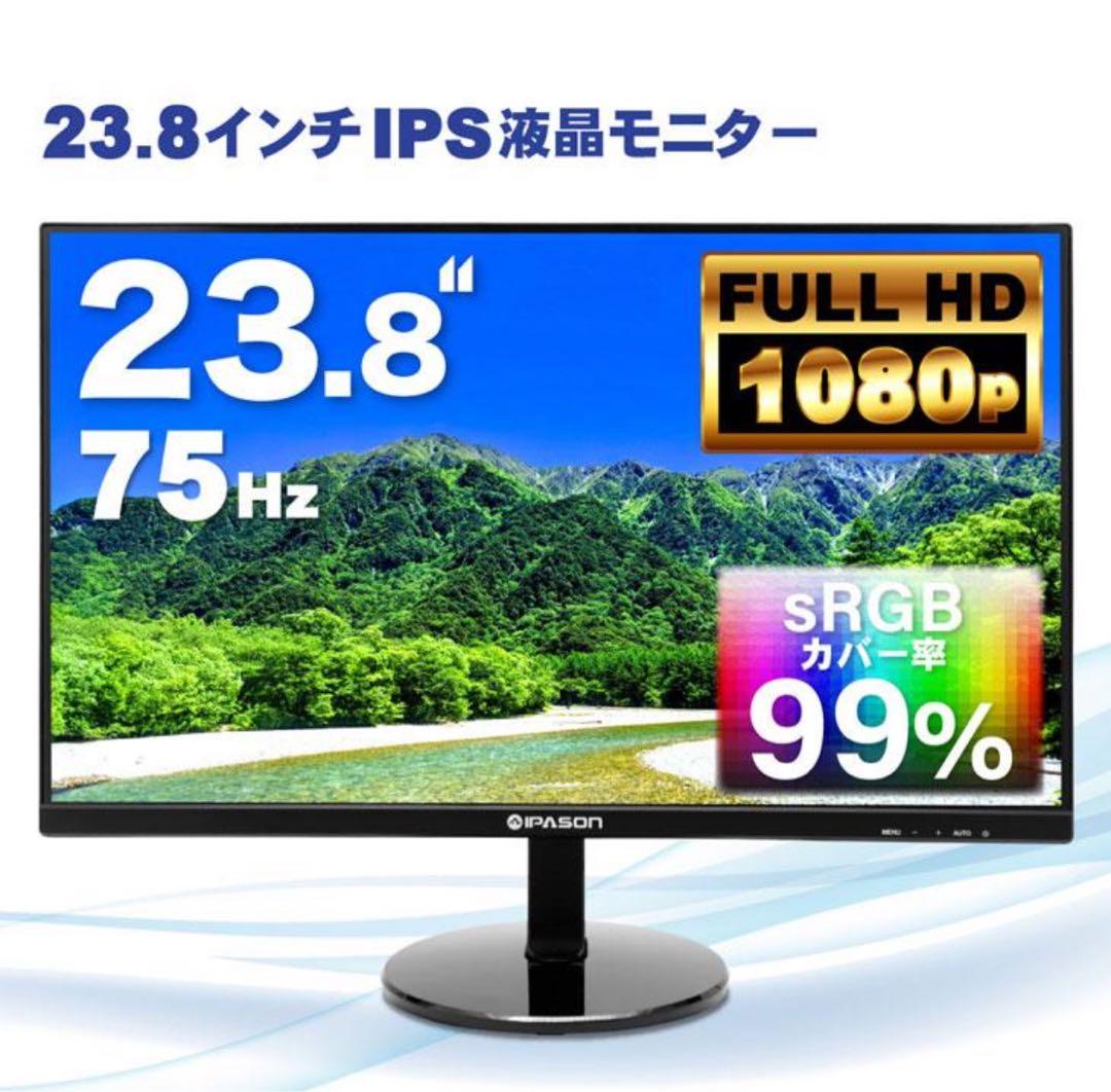 ハ*ス様 IPASON デスクトップPCセットまとめ売り！特別おまけ付き！