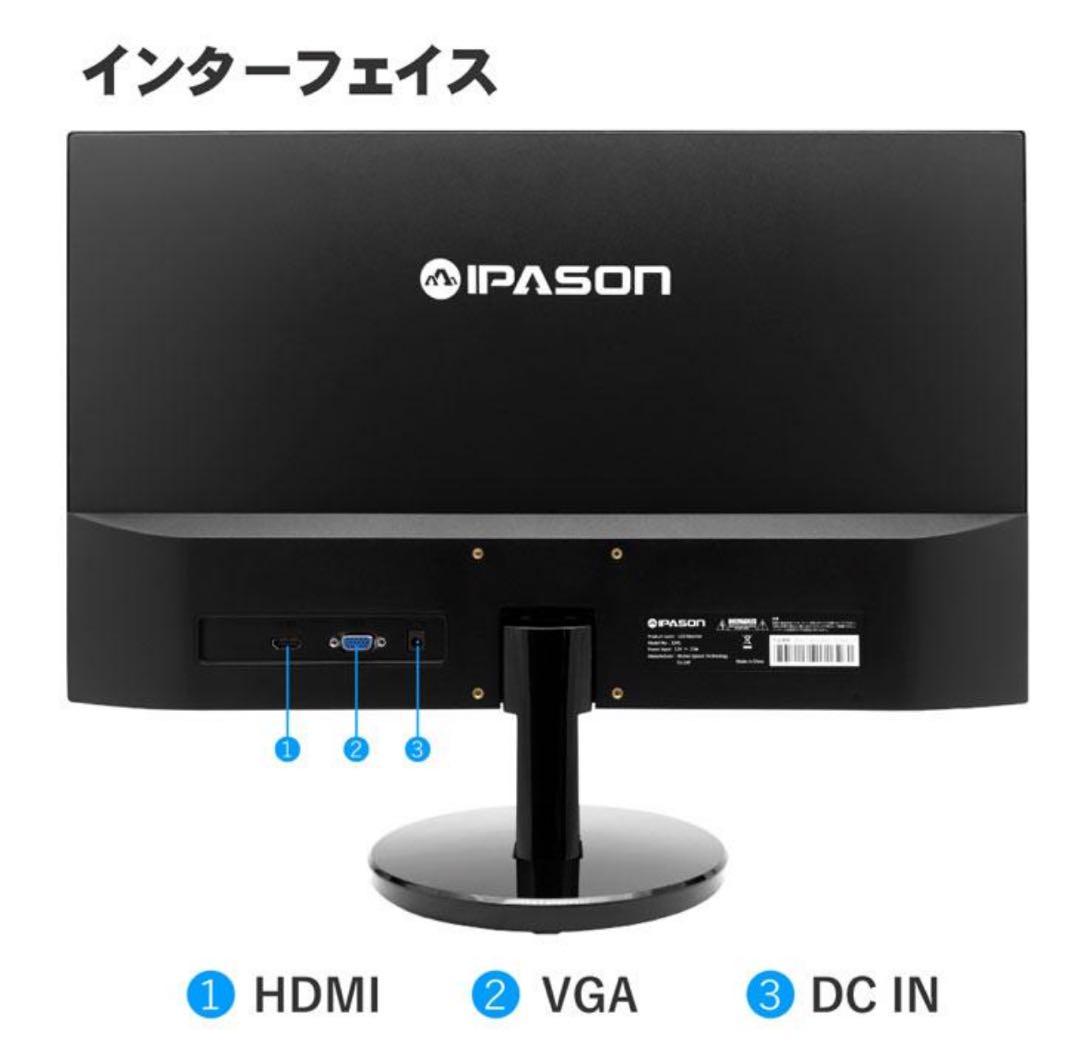 ハ*ス様 IPASON デスクトップPCセットまとめ売り！特別おまけ付き！