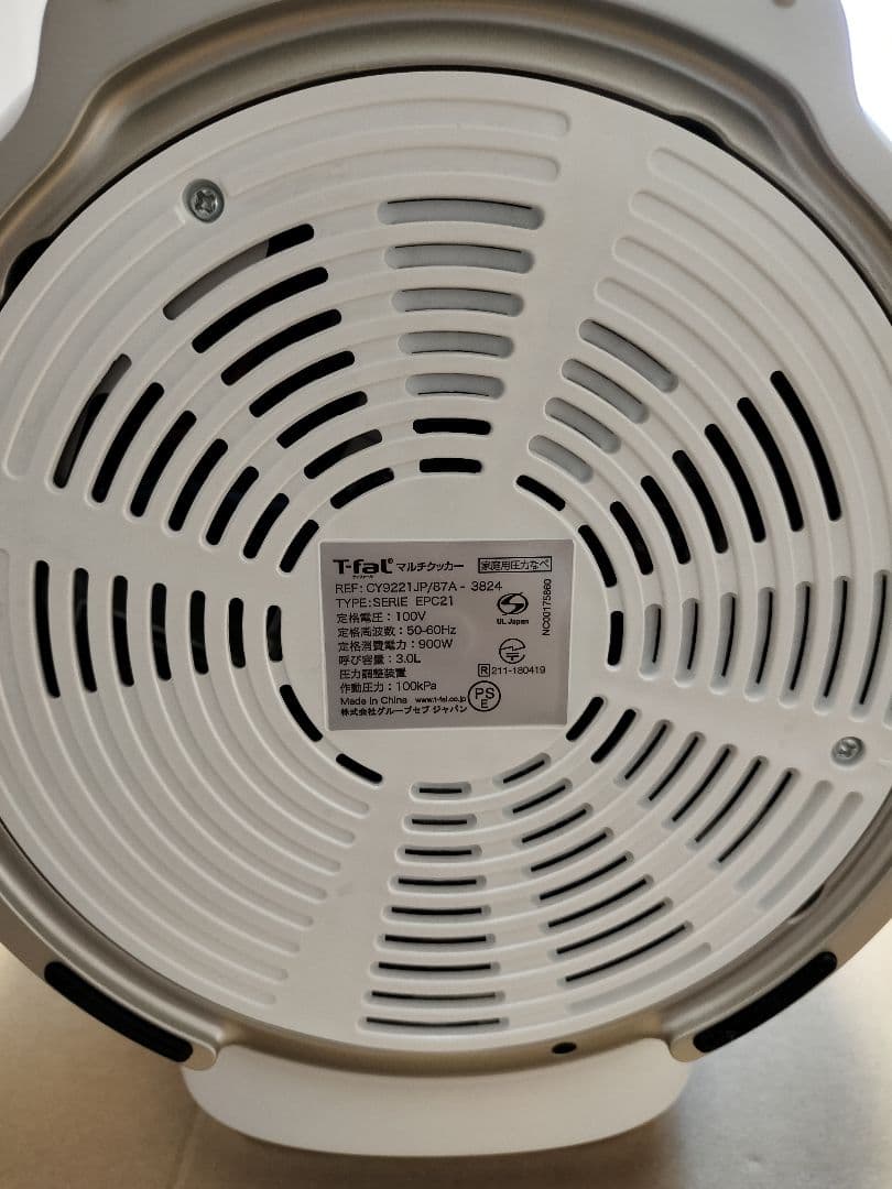 T-fal 圧力鍋CY9221 クックフォーミー タッチティファール