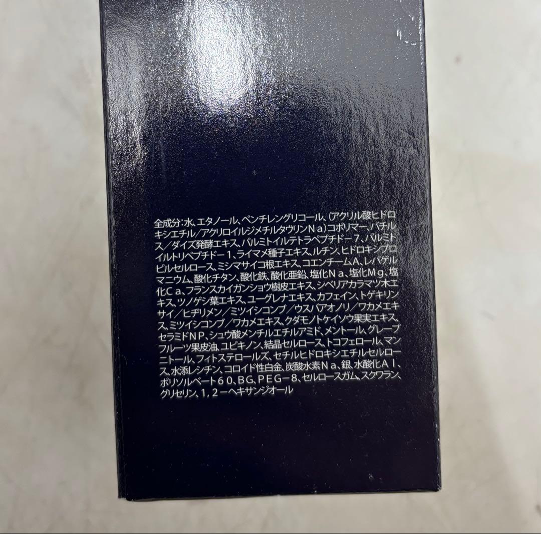 2本セット アンジュボーテ ボディメイク 4D 230g