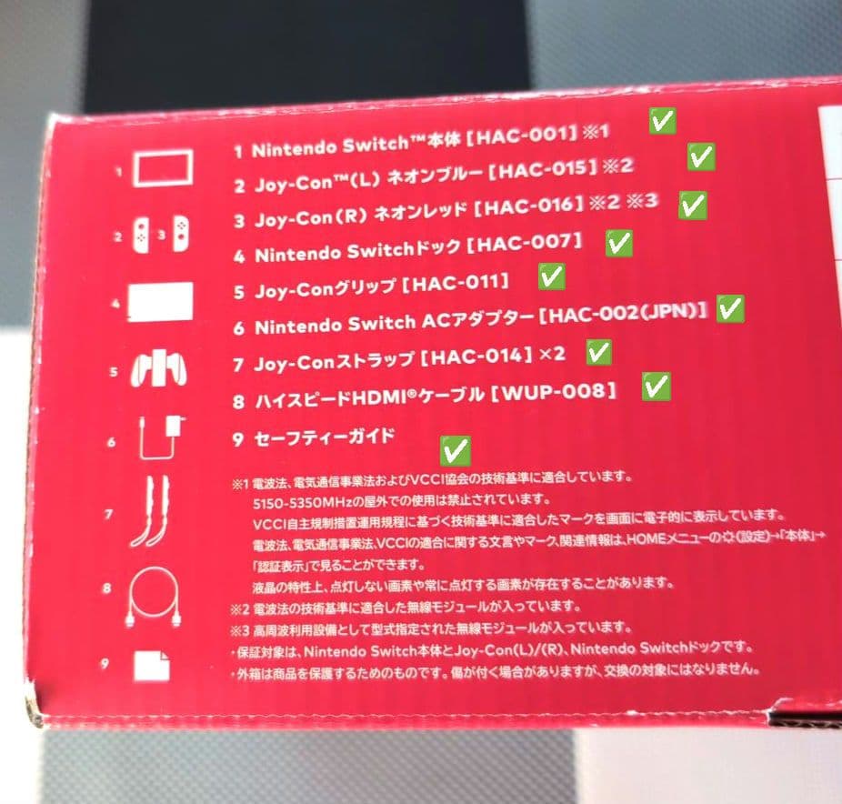 Nintendo Switch 本体 赤青 プロコン付 動作確認済