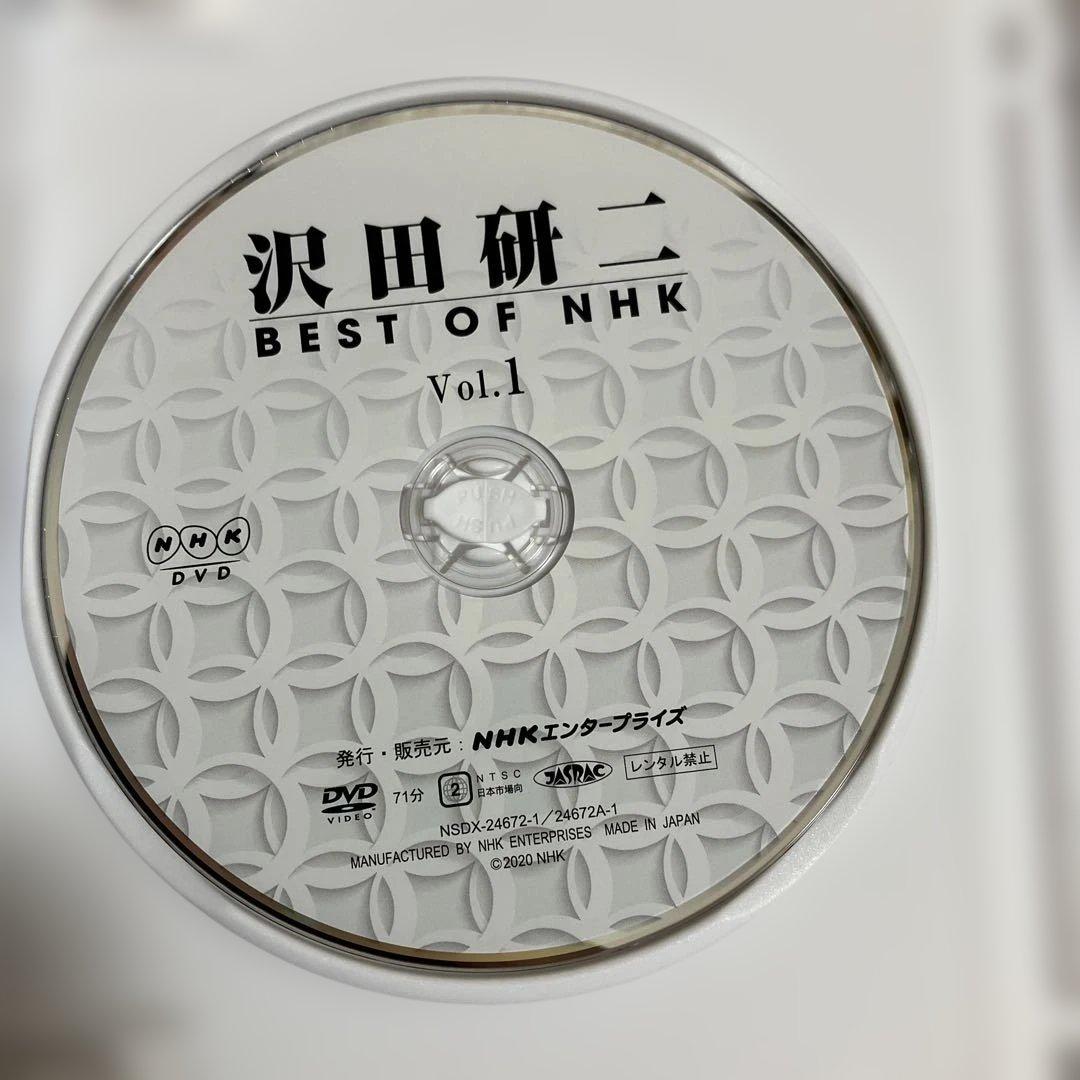 沢田研二/BEST OF NHK DVD-BOX〈5枚組〉