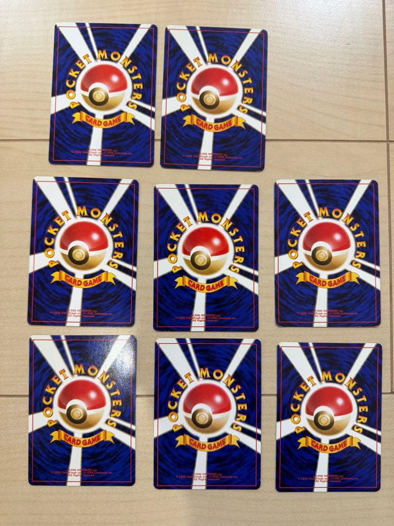 ポケモンカード　旧裏 ナツメのヤドン
