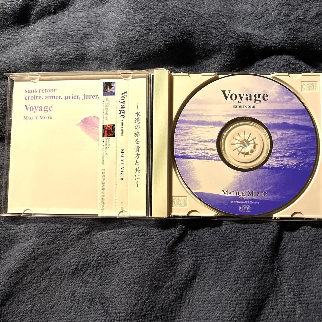 【希少】MALICE MIZER（マリスミゼル） / voyage