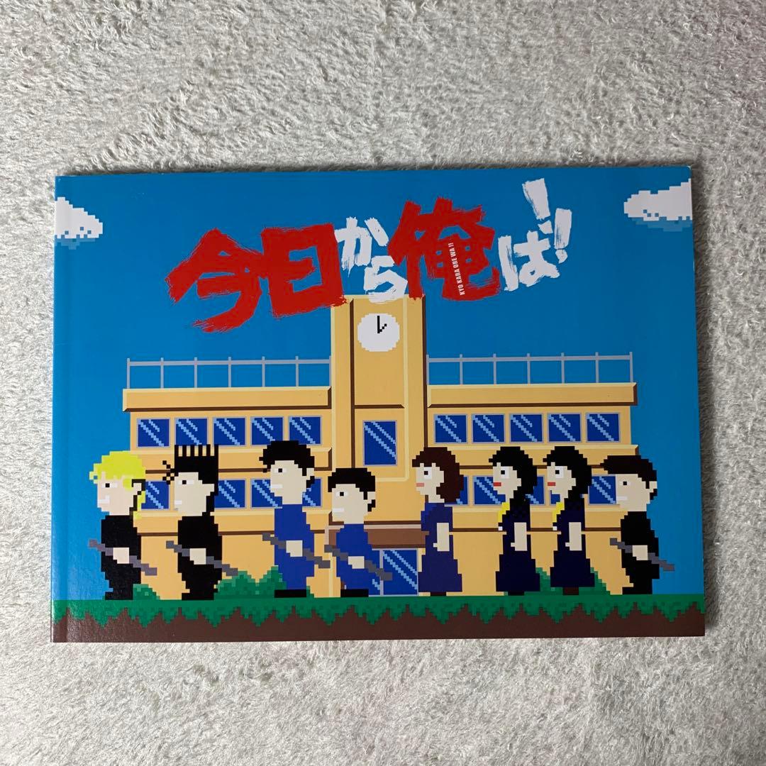 今日から俺は!! DVD-BOX〈7枚組〉& 今日から俺は!!劇場版
