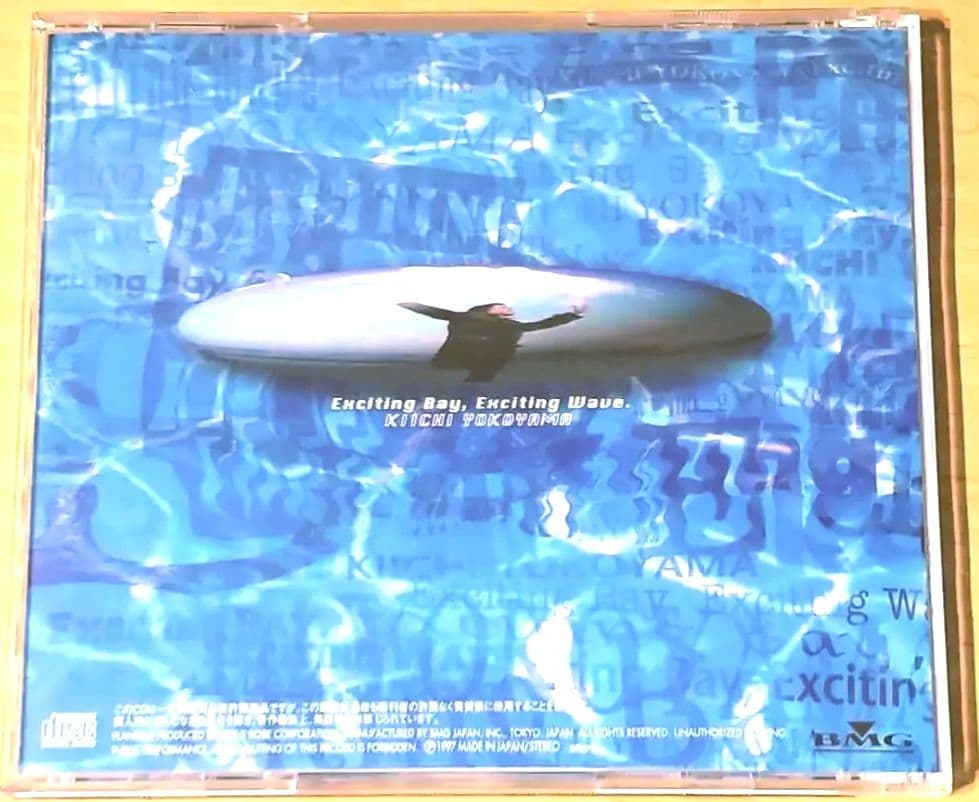 送料込 横山輝一 Exciting Bay. Exciting Wave. CD