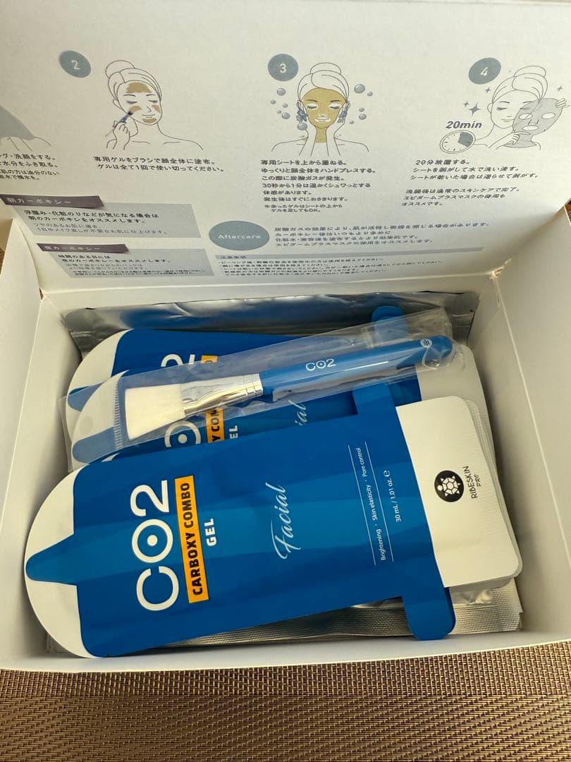 【正規品】 カーボキシー炭酸パック ミニキット　5回分