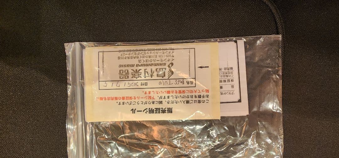 【美品】BUSKER'S BLC500