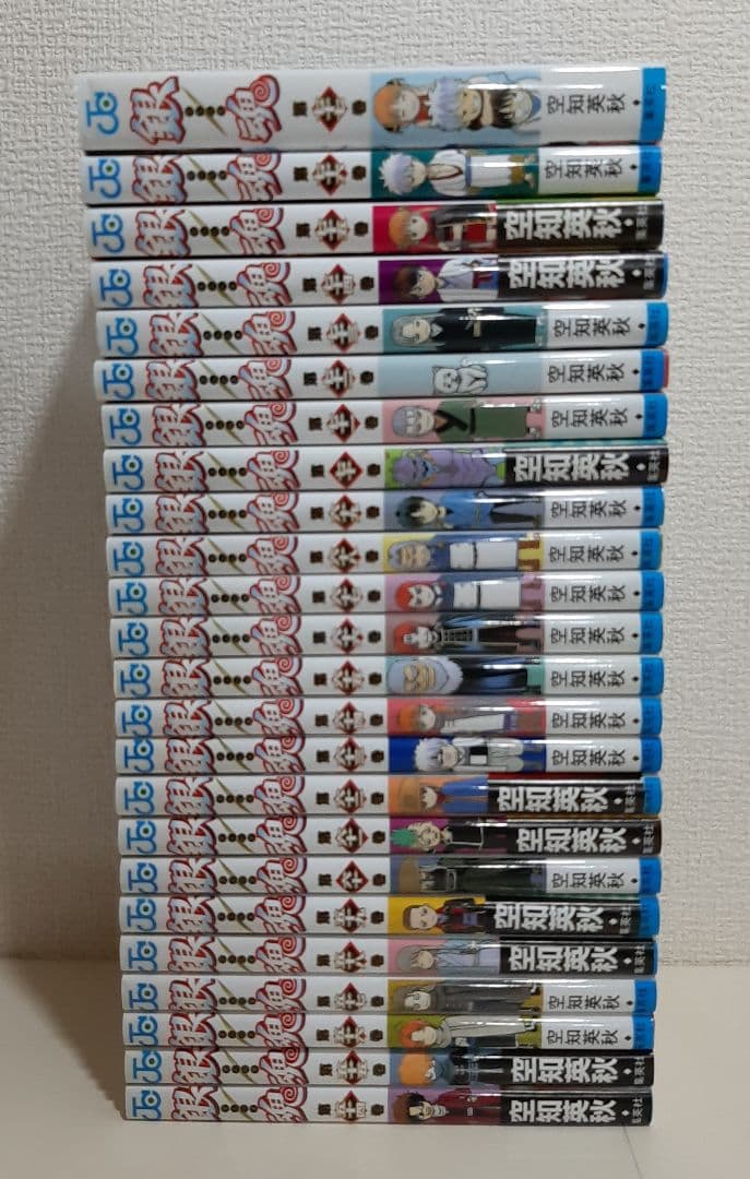【帯多数】銀魂　全77巻　完結