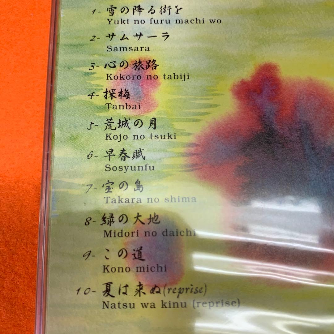 和泉宏隆/たからじま～the latter half