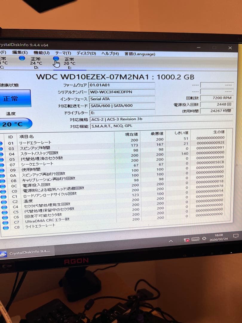 HDD 3T（1T×2 500G×2）まとめ売り