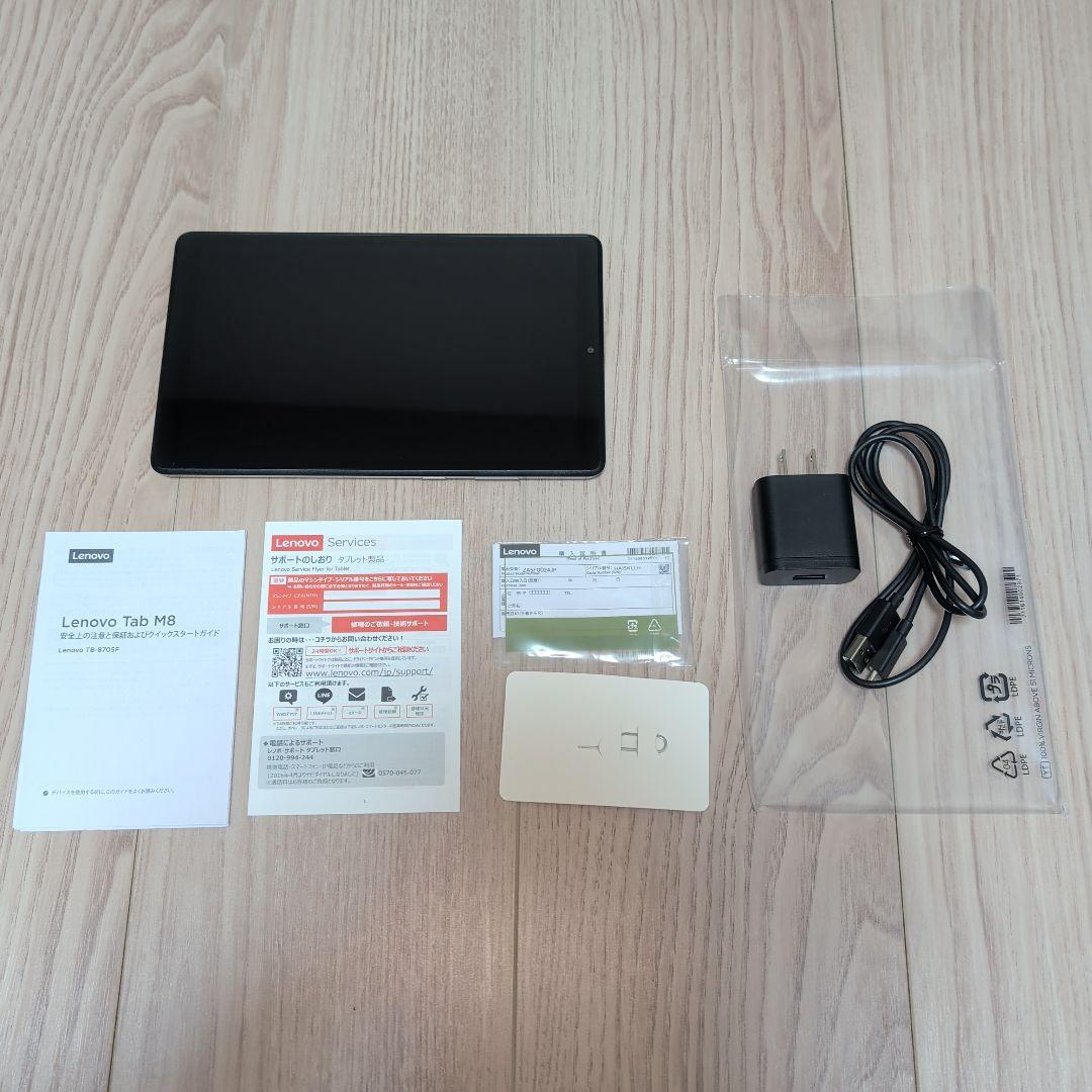 美品 Lenovo Tab M8 FHD プラチナグレー8インチ 4G+64GB
